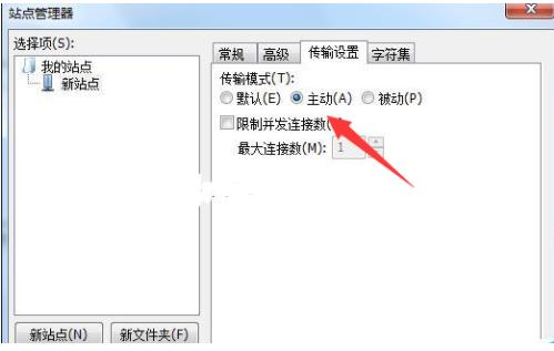filezilla总连不上服务器(1)