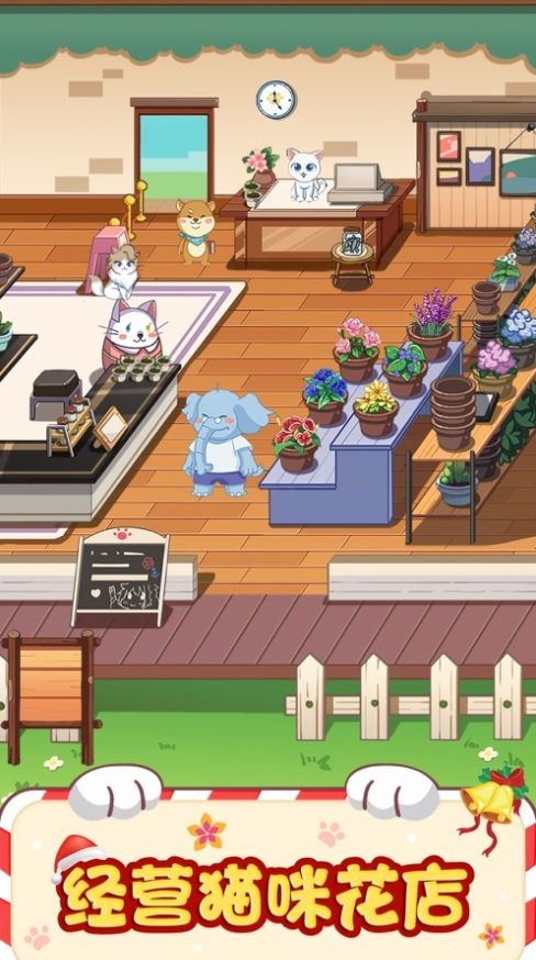 招财妙妙屋