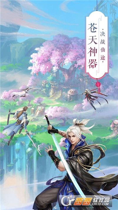 三世情缘劫
