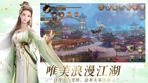 忘忧仙侠传