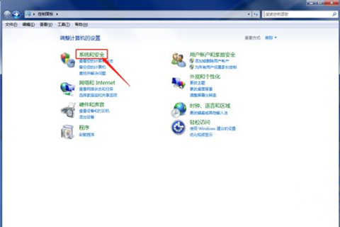 win7计算机名称怎么查看修改(1)