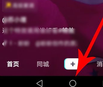 剪映如何添加抖音里的音乐(2)
