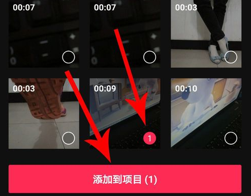 剪映如何添加抖音里的音乐(4)