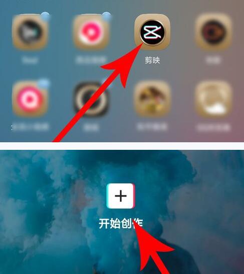 剪映如何添加抖音里的音乐(3)