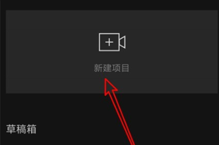 剪映里变声器怎么用