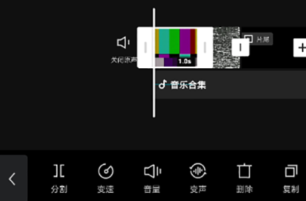 剪映里变声器怎么用(1)