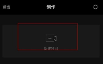 用剪映如何让视频慢放