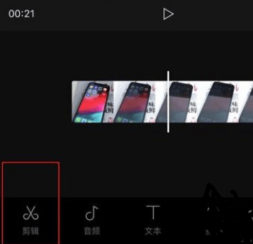 用剪映如何让视频慢放(2)
