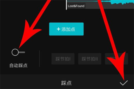 怎样用剪映剪辑卡点视频(4)