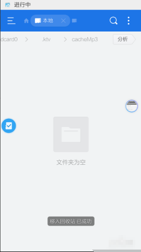 唱吧怎么导出歌曲(1)