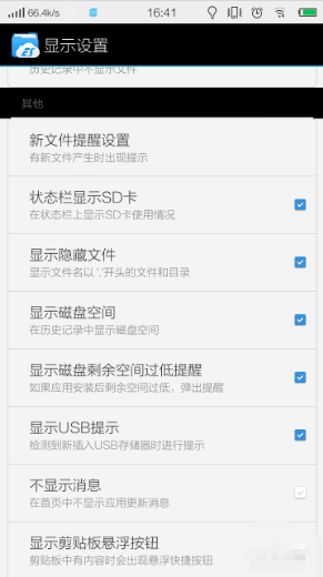 唱吧怎么导出歌曲