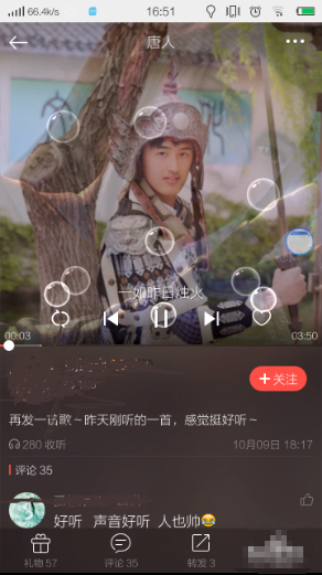 唱吧怎么导出歌曲(2)