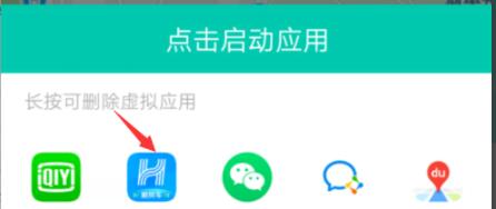 哈啰出行怎么修改定位(3)