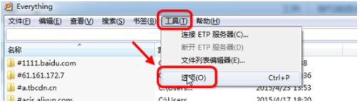 everything怎么设置文件共享