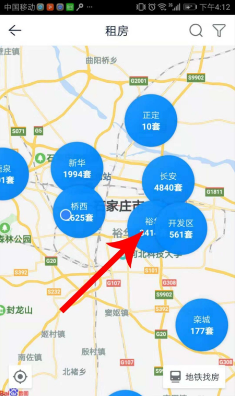 如何在贝壳找房上租房子(3)