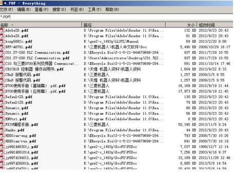 Everything怎么搜索硬盘文件名(2)
