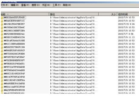 Everything怎么搜索硬盘文件名(1)