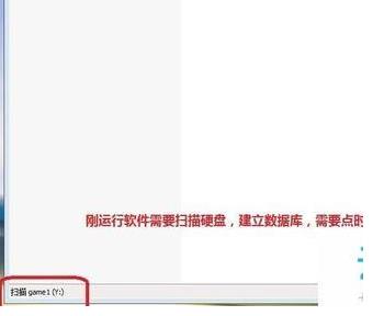 Everything怎么搜索硬盘文件名