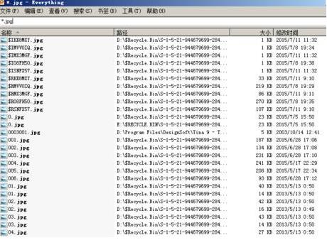 Everything怎么搜索硬盘文件名(3)