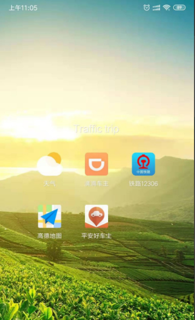平安好车主怎么洗车