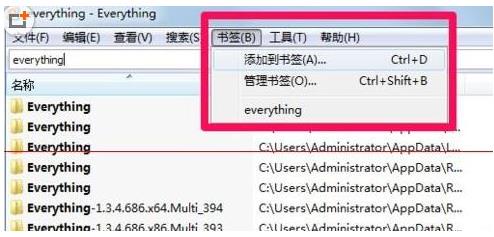 everything文件快速搜索工具怎么使用(2)