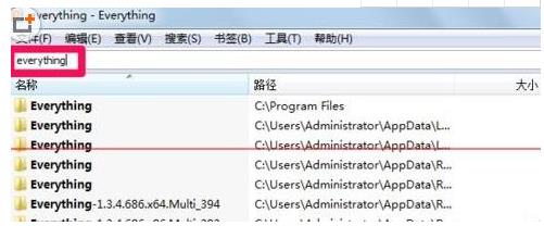 everything文件快速搜索工具怎么使用(1)