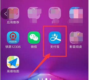 哈啰出行拼车怎么拼
