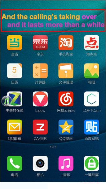 多米音乐如何设置桌面歌词(4)