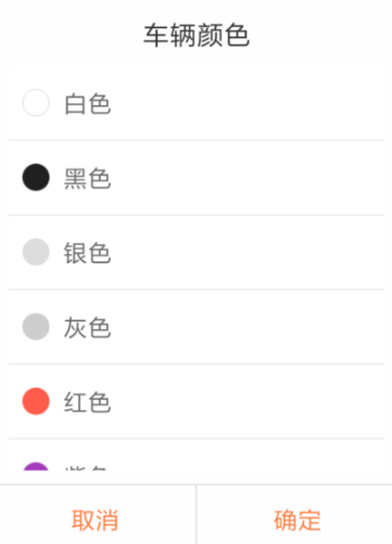 怎么申请嘀嗒出行车主(3)