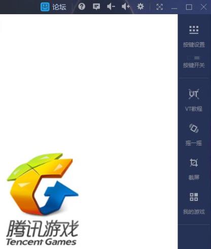 手机模拟大师要怎么设置按键(1)