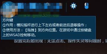 手机模拟大师要怎么设置按键(3)
