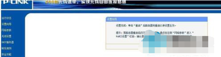开启wds是什么意思 教您电脑开启wds的方法(2)