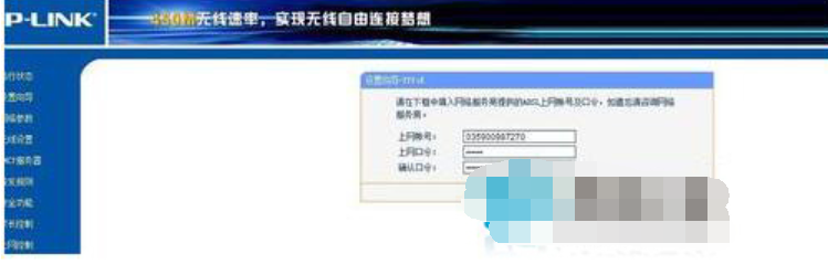 开启wds是什么意思 教您电脑开启wds的方法(1)