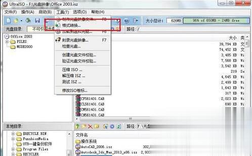 cue文件怎么打开 Win7打开cue文件的方法(3)