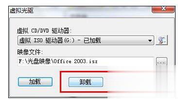 cue文件怎么打开 Win7打开cue文件的方法(2)