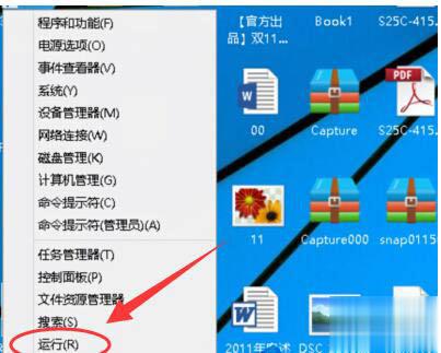 怎样查看win10版本号 查看win10版本号方法(2)