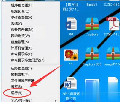 怎样查看win10版本号 查看win10版本号方法