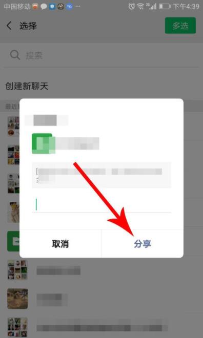 红果小说赚钱教程(7)