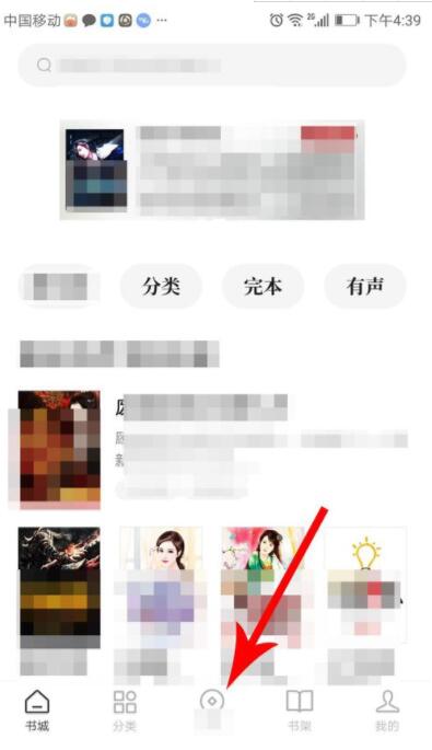 红果小说赚钱教程(3)