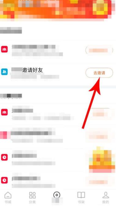 红果小说赚钱教程(4)