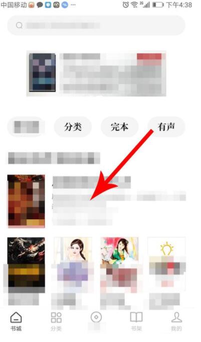 红果小说赚钱教程