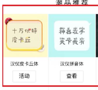 qq字体怎么改 教你修改QQ聊天界面字体的方法(3)
