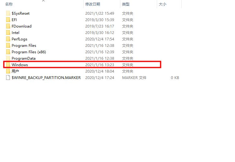 win10字体文件夹在哪里(9)