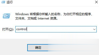 win10字体文件夹在哪里(1)