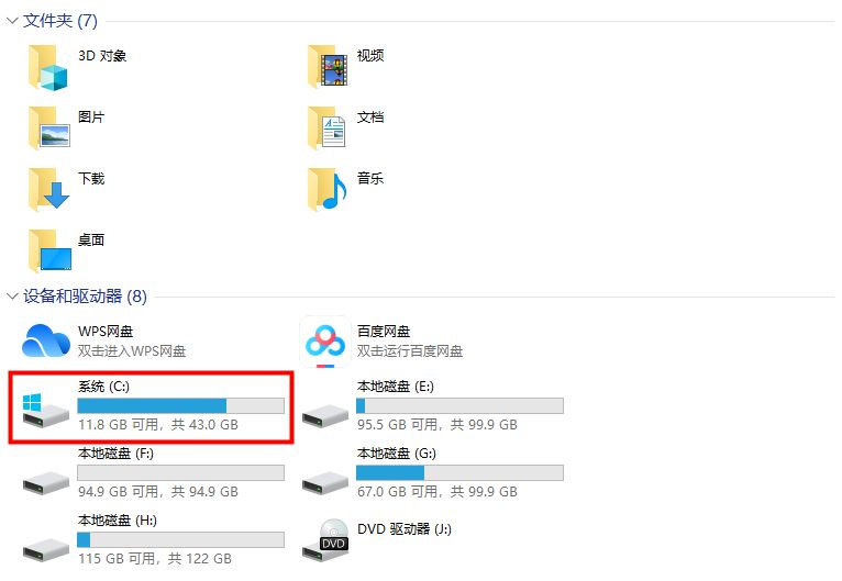 win10字体文件夹在哪里(8)