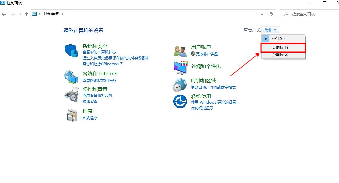 win10字体文件夹在哪里(2)