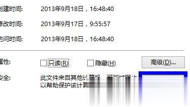 系统资源不足无法完全显示EXCEL解决方法（亲测）(2)