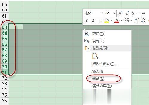 系统资源不足无法完全显示EXCEL解决方法（亲测）
