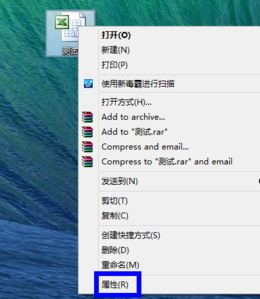 系统资源不足无法完全显示EXCEL解决方法（亲测）(1)
