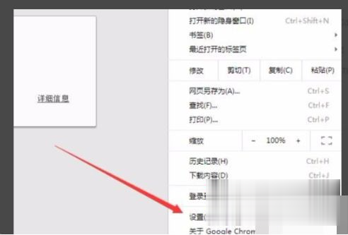 chrome打不开任何网页怎么办 电脑chrome打不开网页解决方法(3)